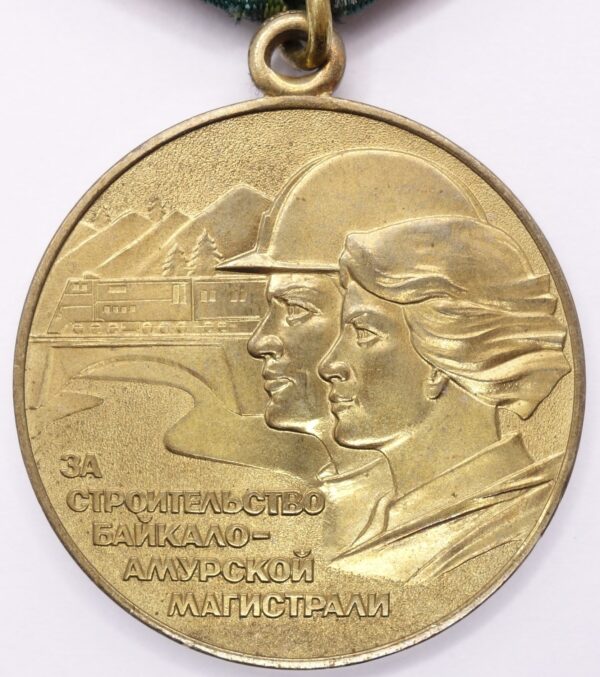 Soviet Medal for Construction of the Baikal-Amur Railway (BAM)