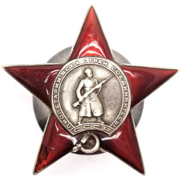 Soviet Order of the Red Star #27749