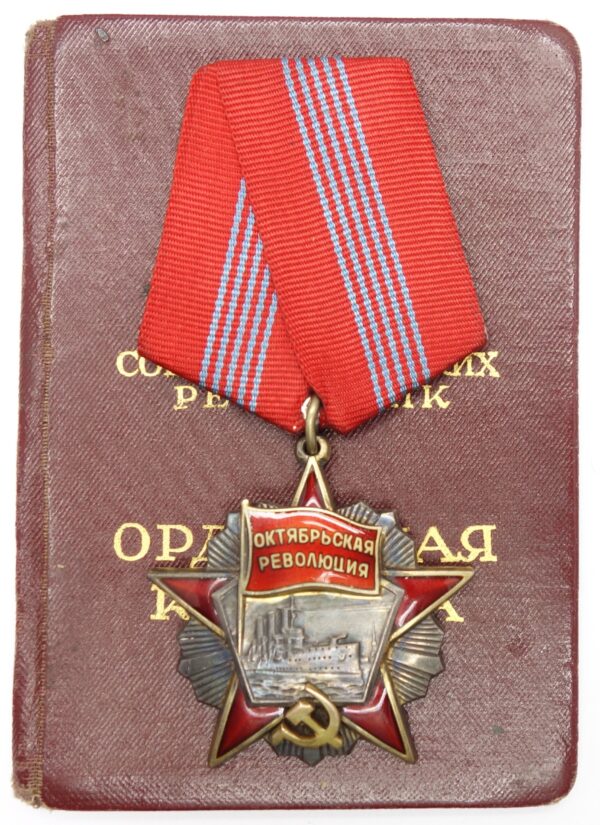 Soviet Order of the October Revolution #79545 with booklet