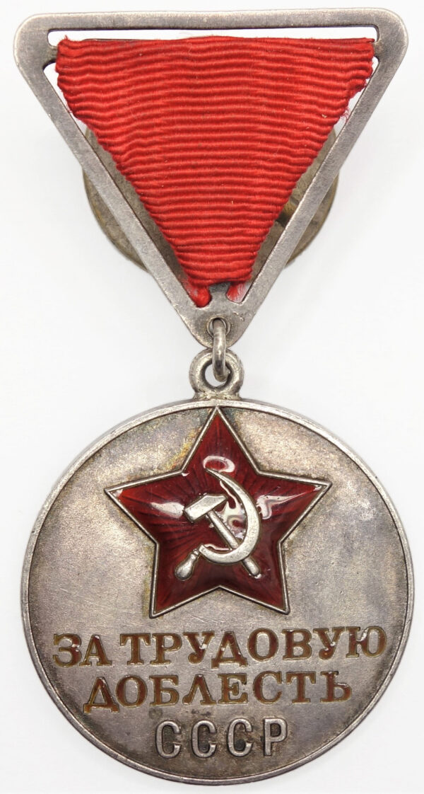 Soviet Medal for Labor Valor #1475 type 1