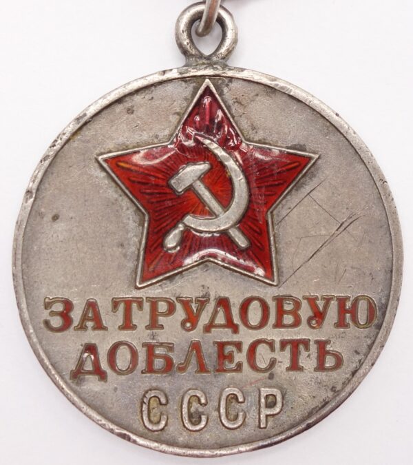 Soviet Medal for Labor Valor #73141