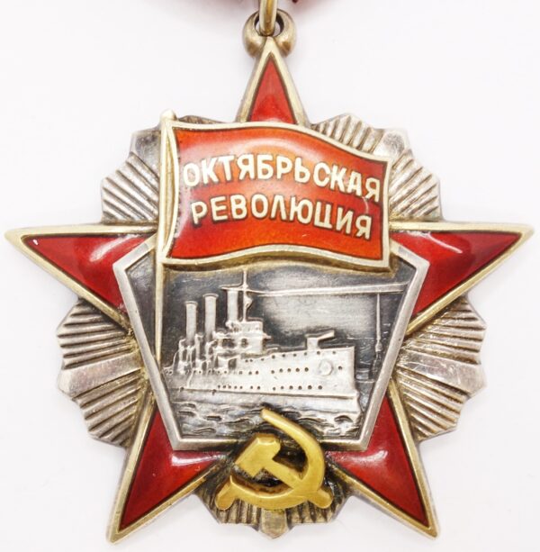 Soviet Order of the October Revolution #53052