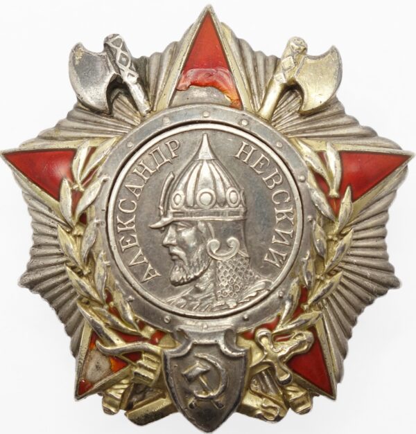 Soviet Order of Alexander Nevsky #7294