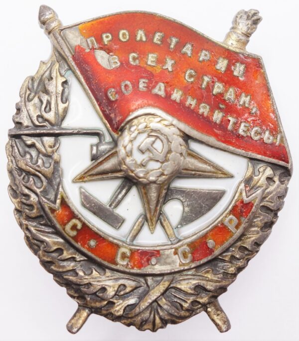 Soviet Order of the Red Banner #51798