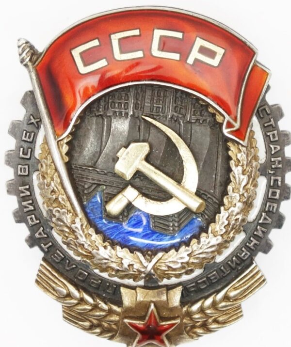 Soviet Order of the Red Banner of Labor #3462