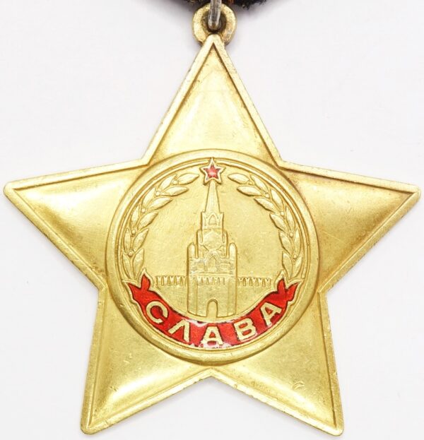 Order of Glory 1st Class #1078 with Certificate of Authenticity