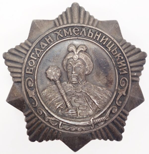 Soviet Order of Bogdan Khmelnitsky 3rd Class #4456