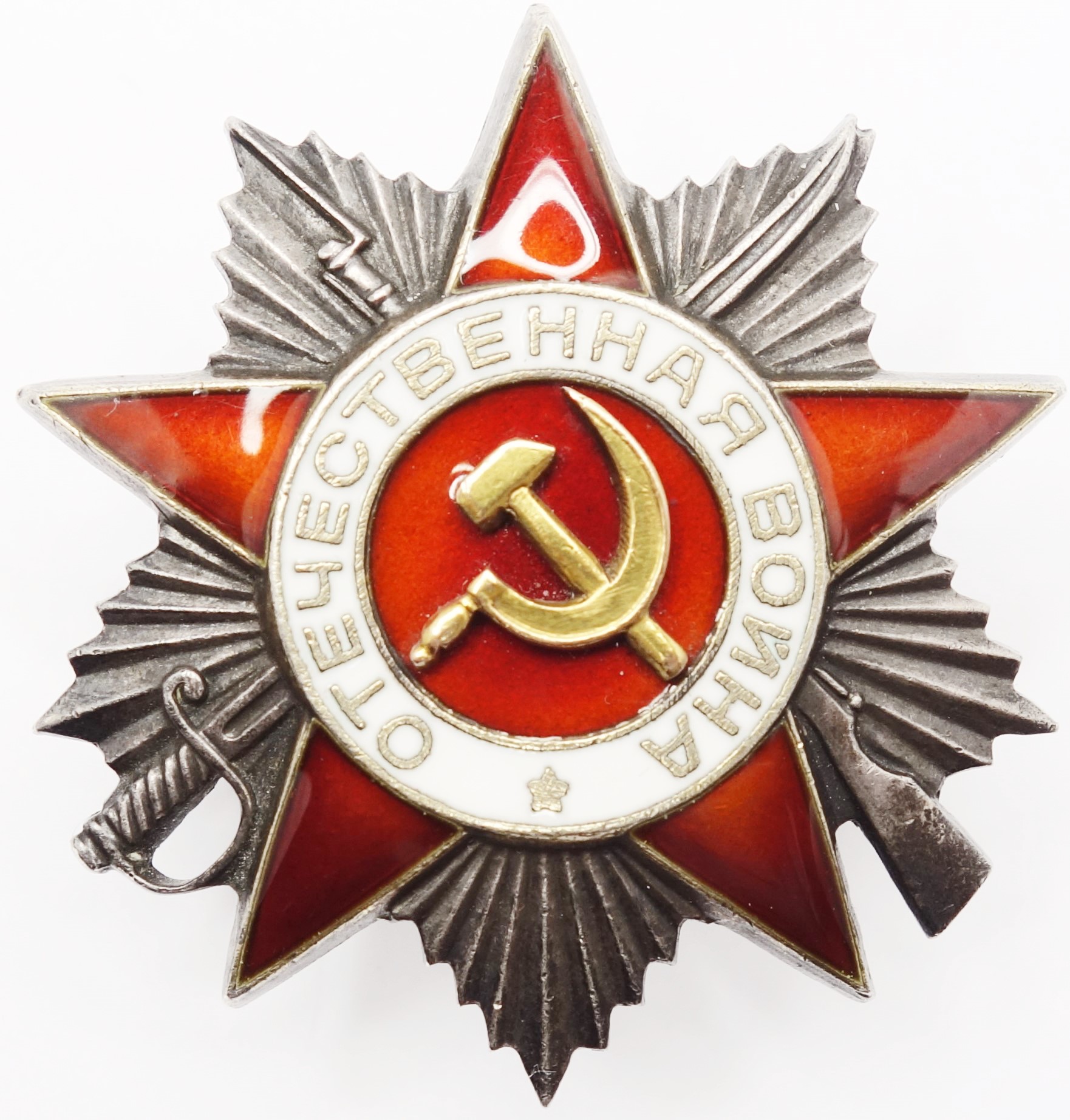 Soviet Order of the Patriotic War 2nd class #547642