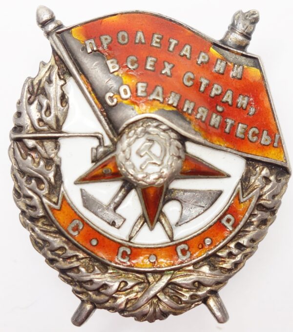 Soviet Order of the Red Banner #64728