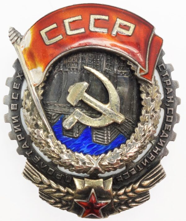 Soviet Order of the Red Banner of Labor #12281