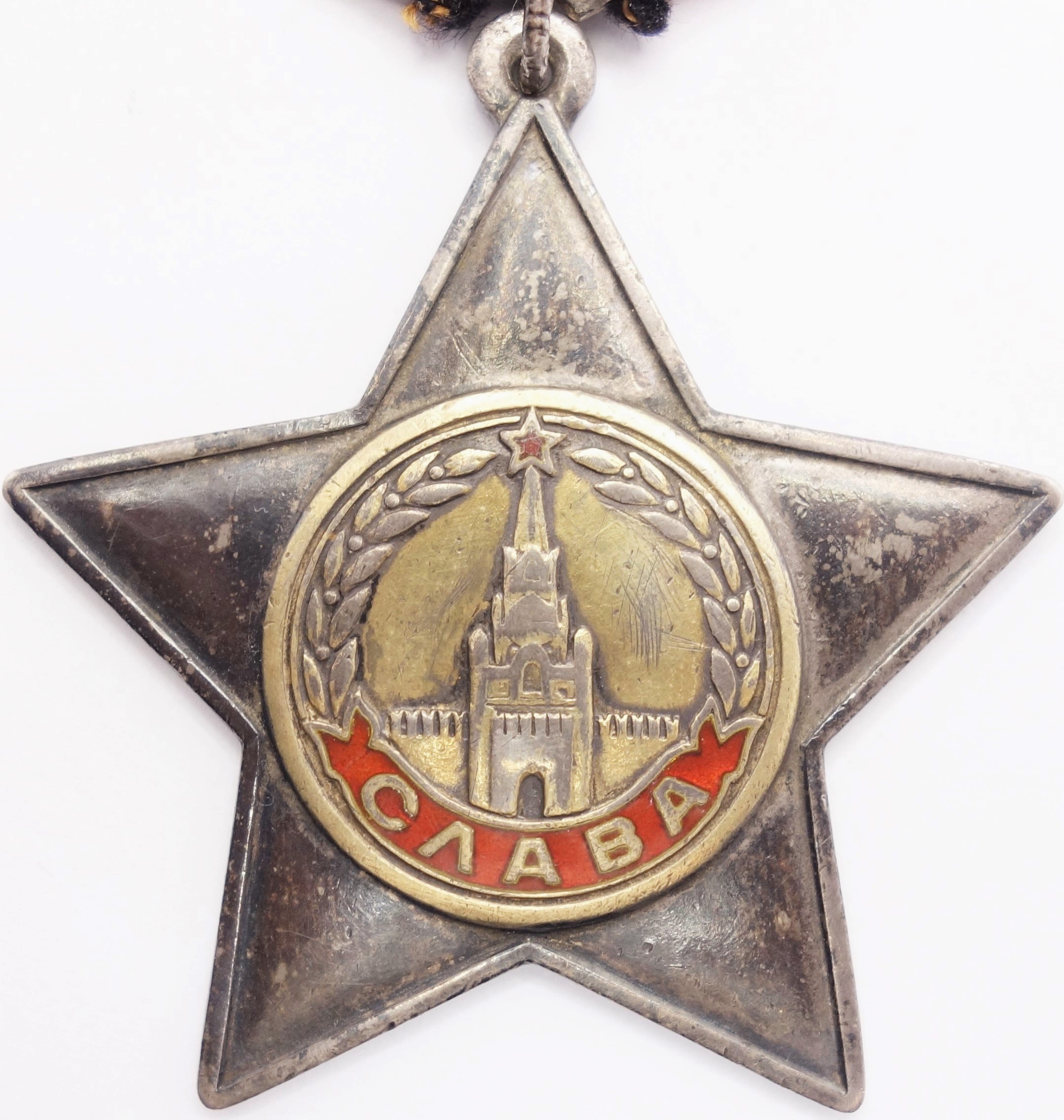 Soviet Order of Glory 2nd class #15428