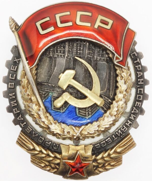 Soviet Order of the Red Banner of Labor #4498