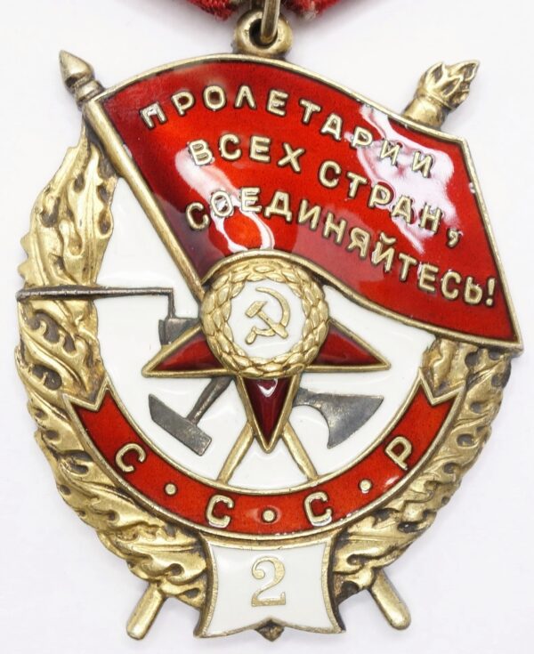 Soviet Order of the Red Banner 2nd award #27071