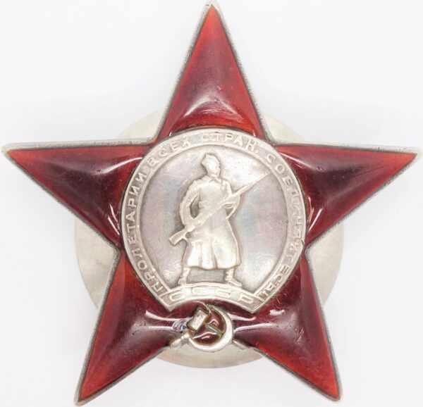 Soviet Order of the Red Star #45073