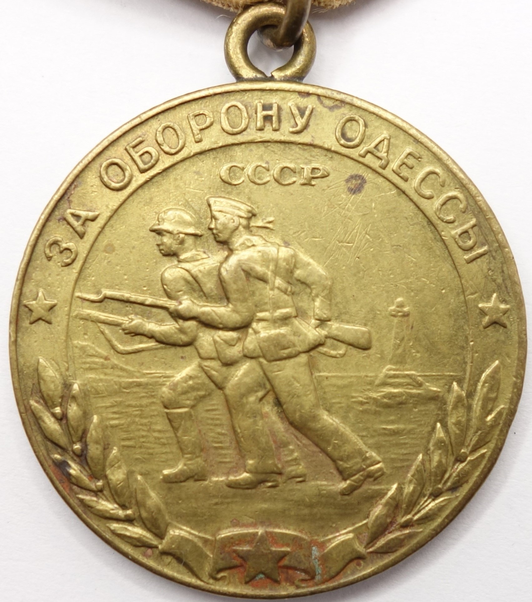 Soviet Medal for the Defense of Odessa Variation 1