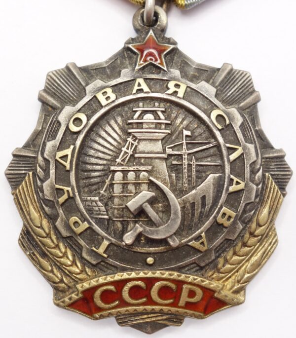 Soviet Order of Labor Glory 3rd class #4535