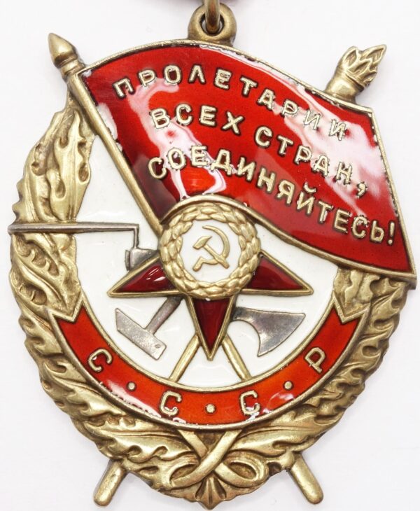 Soviet Order of the Red Banner #437308