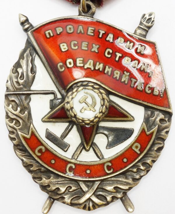 Soviet Order of the Red Banner #362357