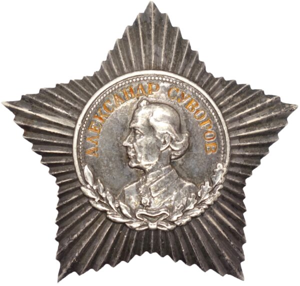 Soviet Order of Suvorov 3rd Class #9667