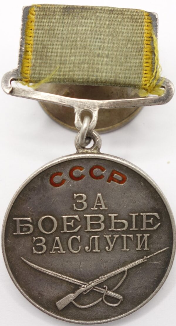 Soviet Medal for Combat Merit #22861