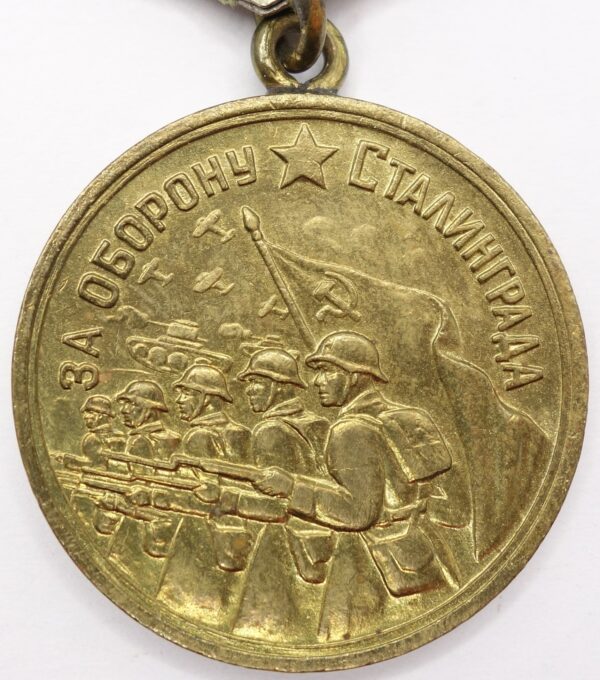 Soviet Medal for the Defense of Stalingrad variation 1