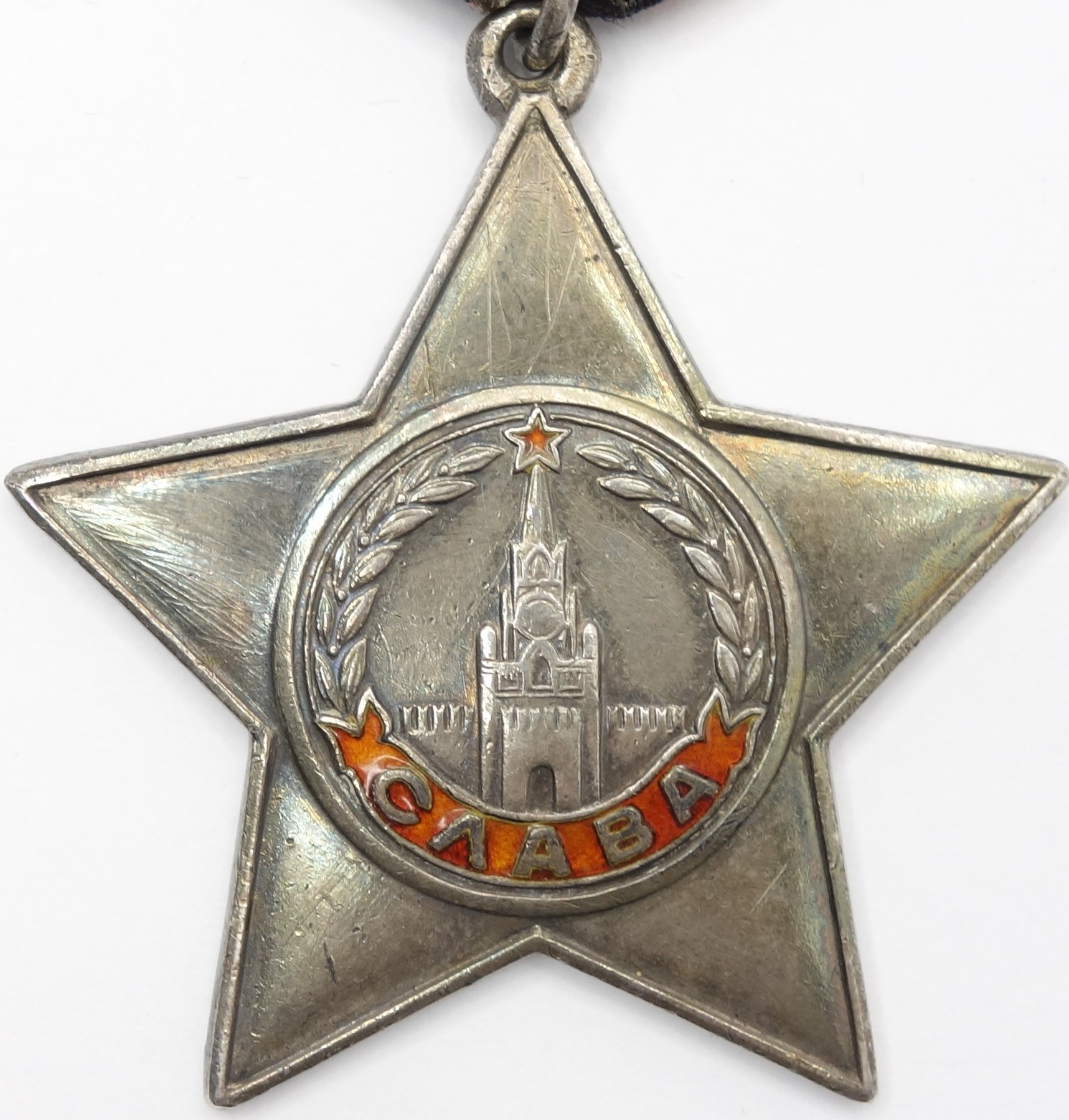 Soviet Order of Glory 3rd class #232743