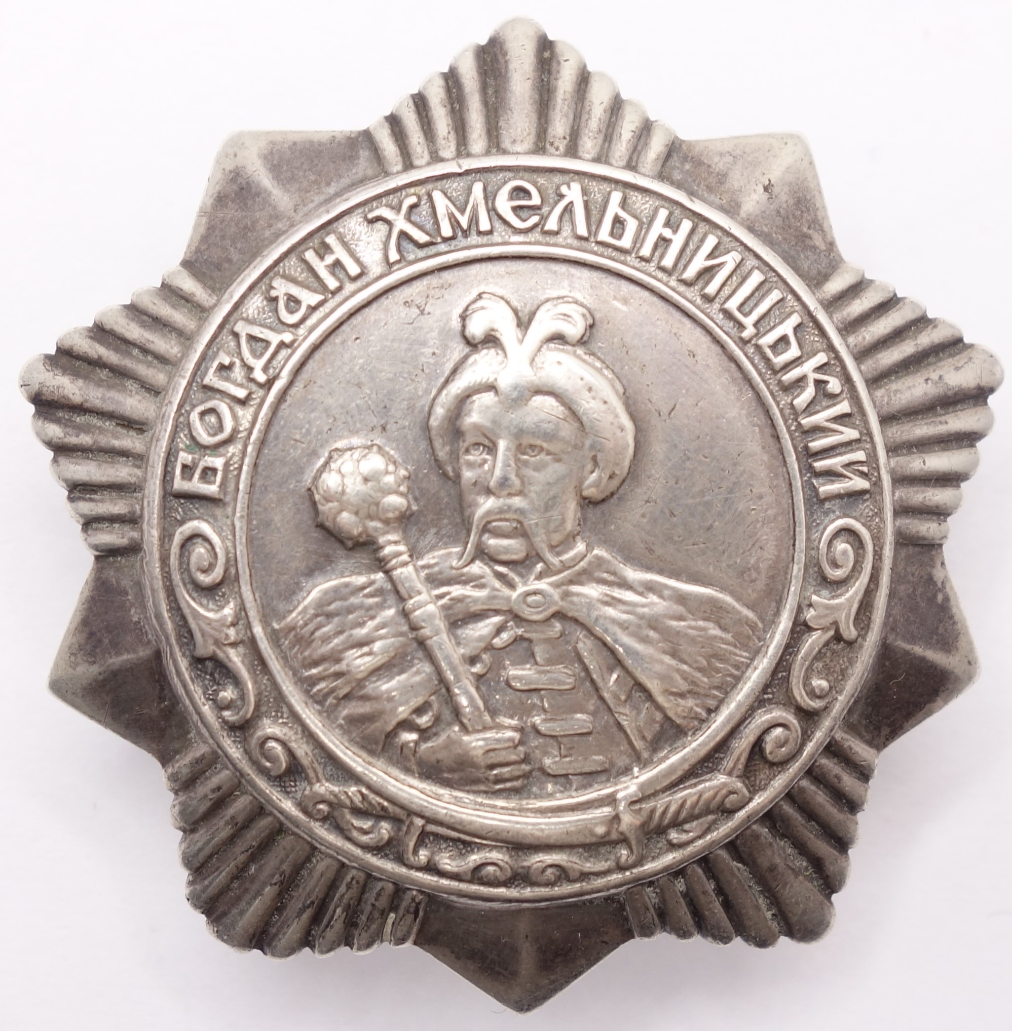 Soviet Order of Bogdan Khmelnitsky 3rd Class #6197