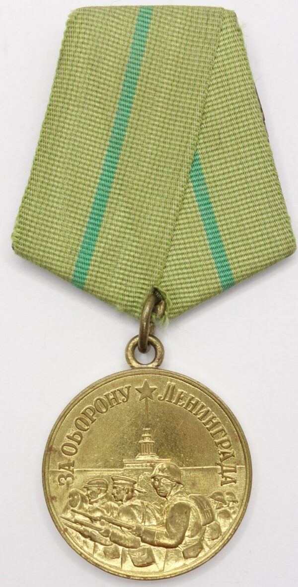 Soviet Medal for the Defense of Leningrad variation 1b 'Long Horizon'