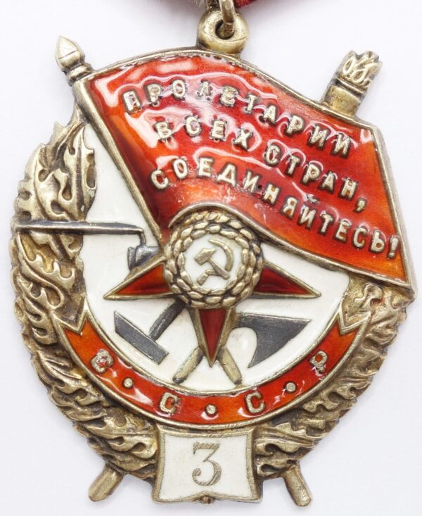 Soviet Order of the Red Banner 3rd award #4132