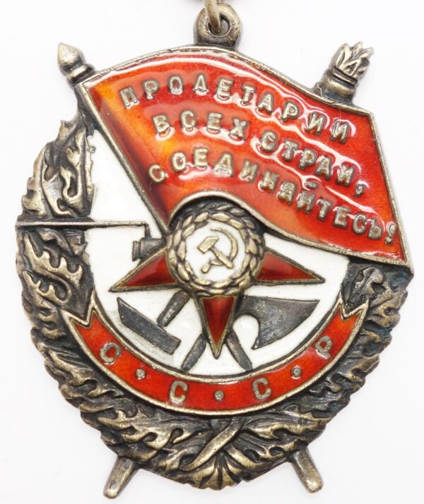 Soviet Order of the Red Banner #29965 Reissue