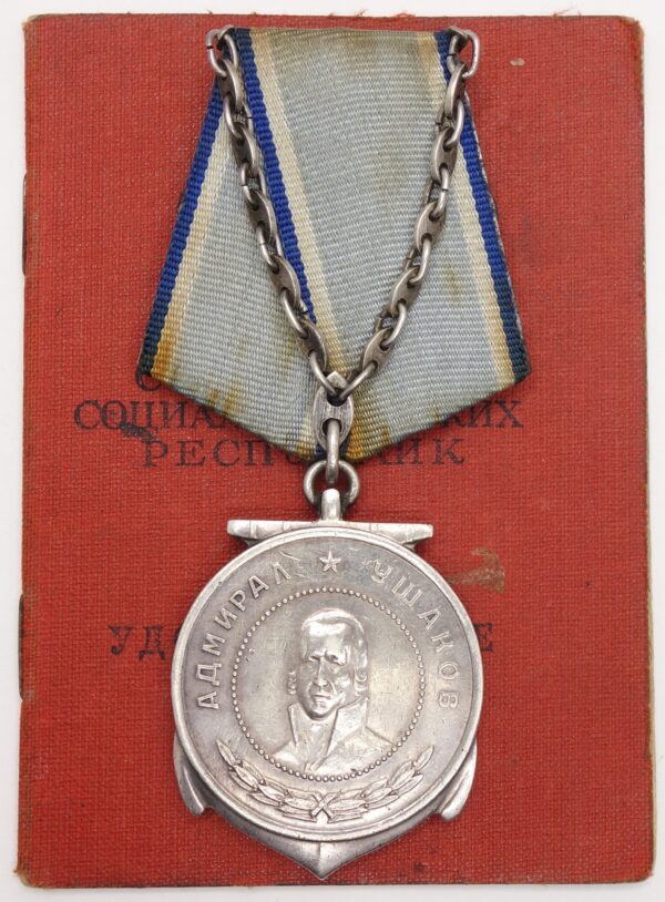 Soviet Medal of Ushakov #8945 with document