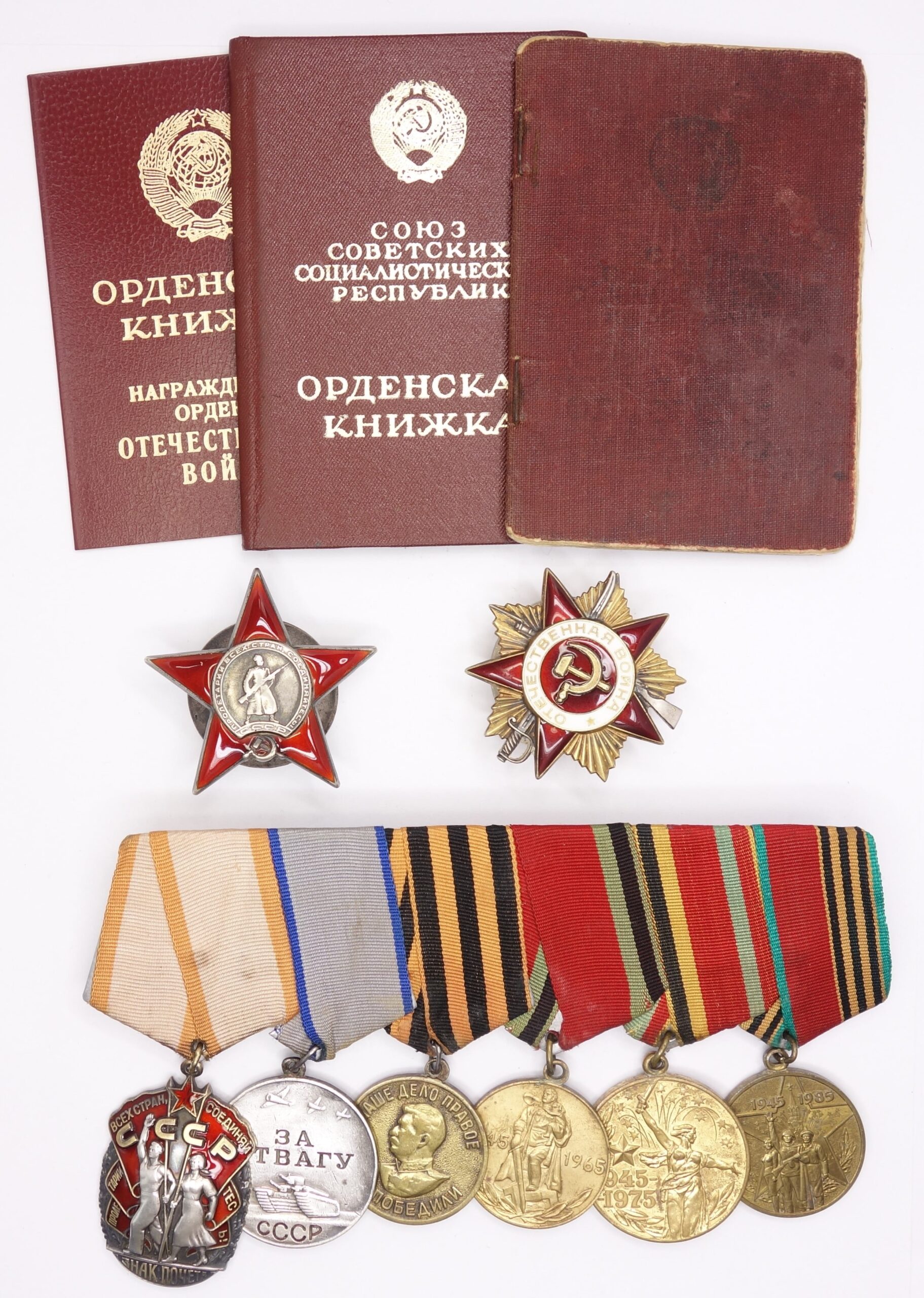 Group of an Order of the Red Star #330605, Patriotic War, Badge of Honor, Bravery Medal and more