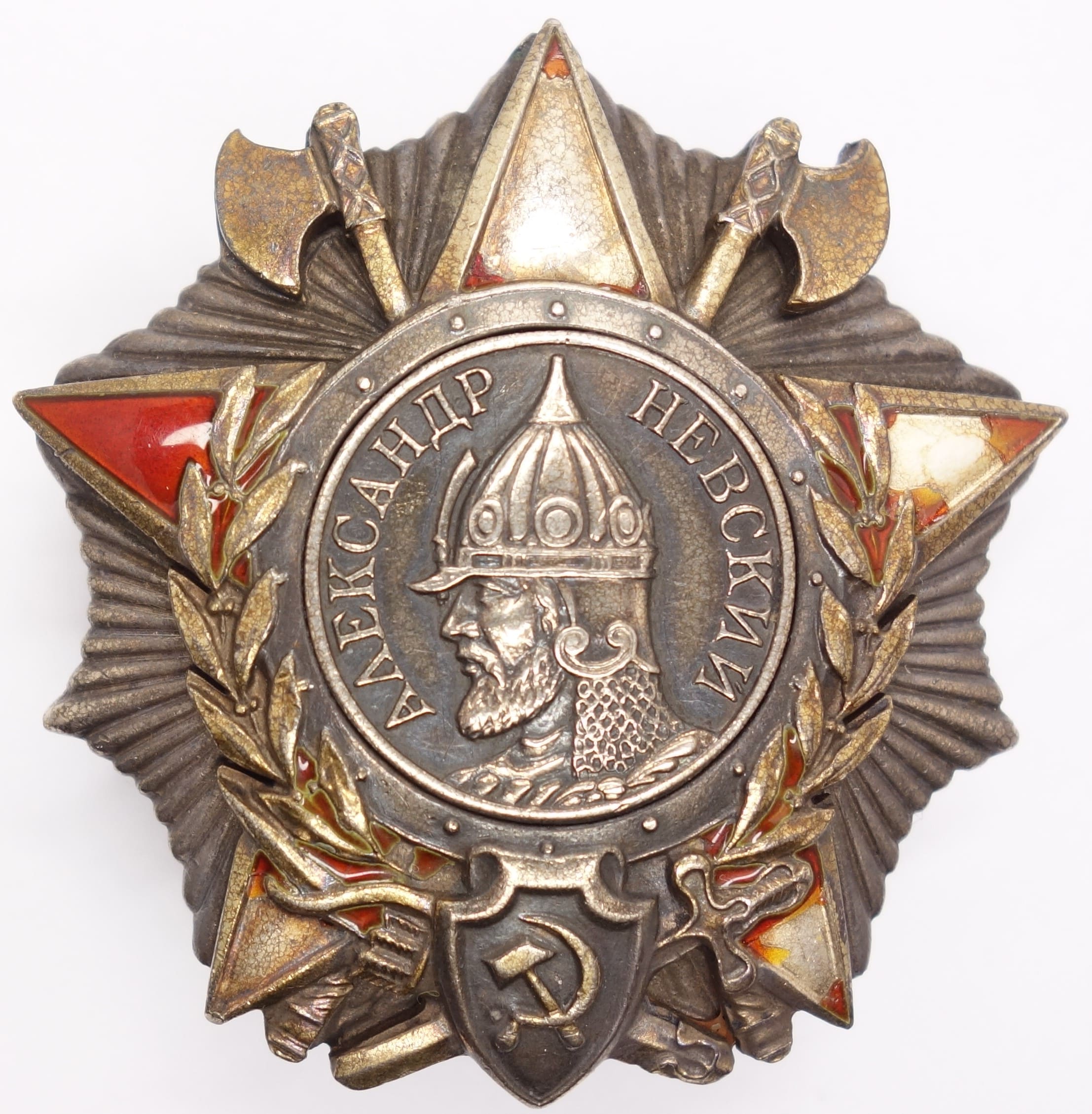 Soviet Order of Alexander Nevsky #4772