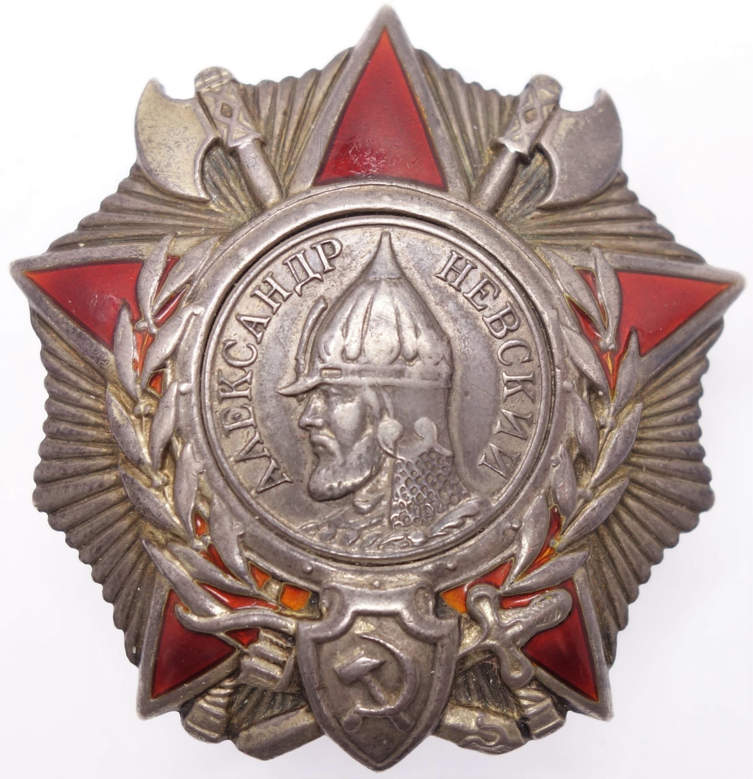 Soviet Order of Alexander Nevsky #10844