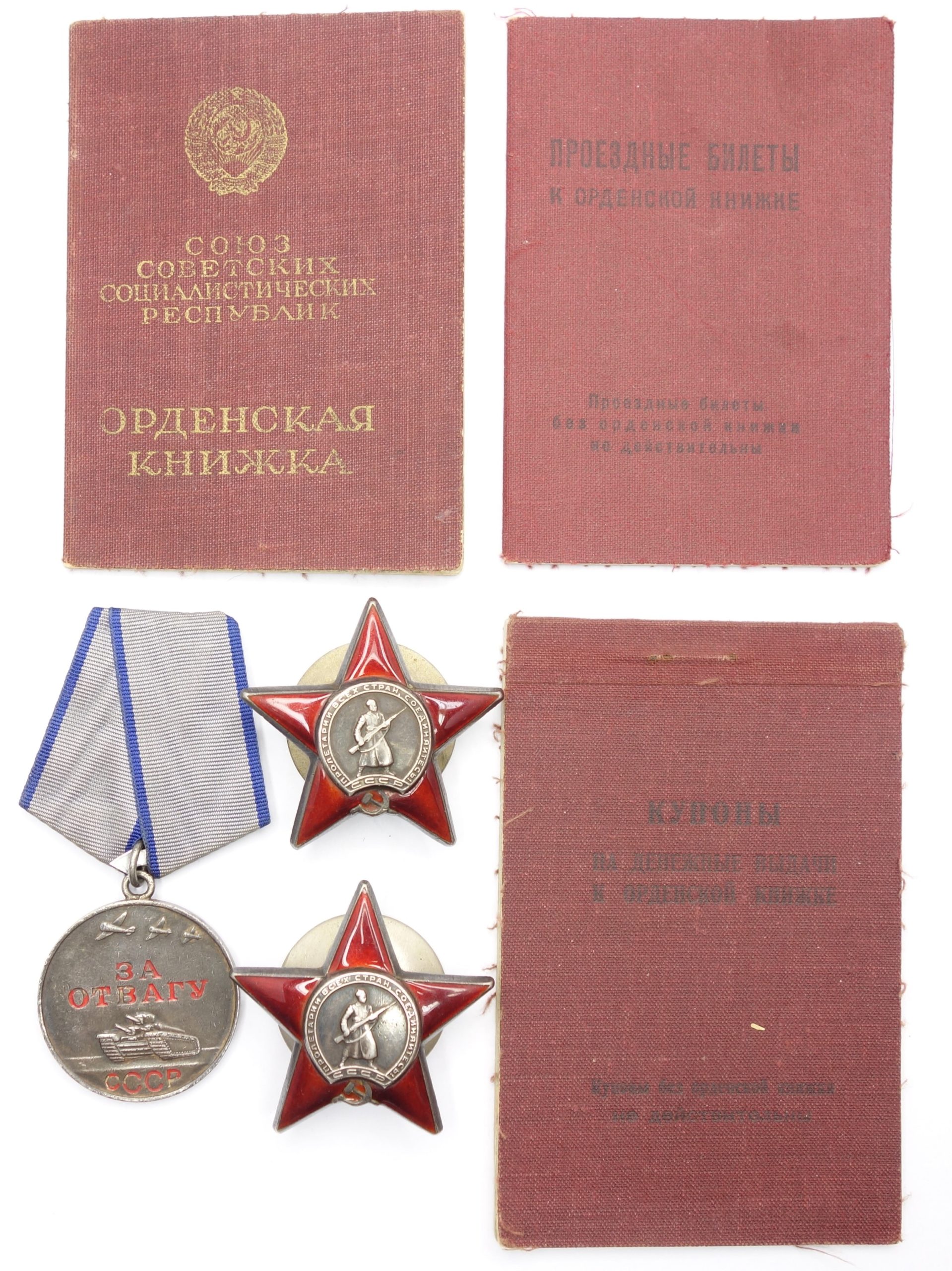 Documented group of two Orders of the Red Star #2548075 + #2548077 and a Medal for Bravery #3592859