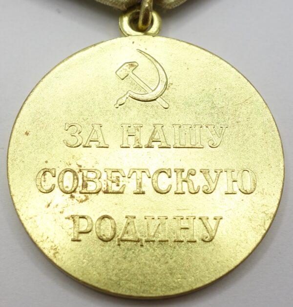 Soviet Medal for the Defense of Sevastopol Variation 2 'Voenkomat'