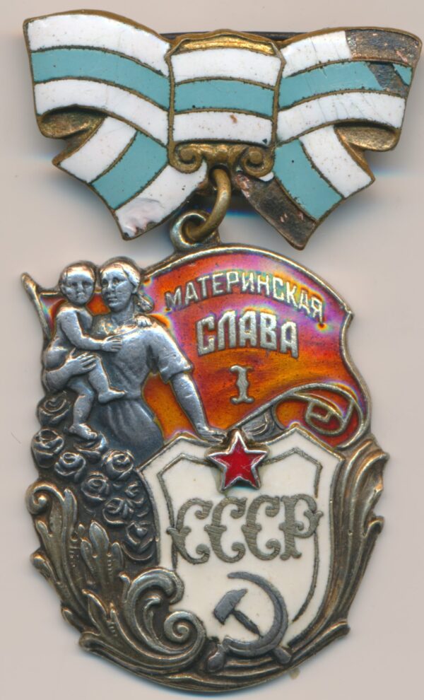 Soviet Order of Maternal Glory 1st class #6495