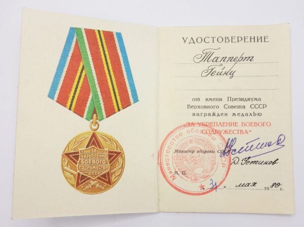 Soviet Medal for Strengthening of Brotherhood in Arms with document (GDR)