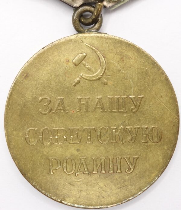 Soviet Medal for the Defense of Sevastopol Variation 1a