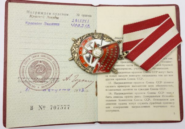 Soviet Order of the Red Banner #400212 with document