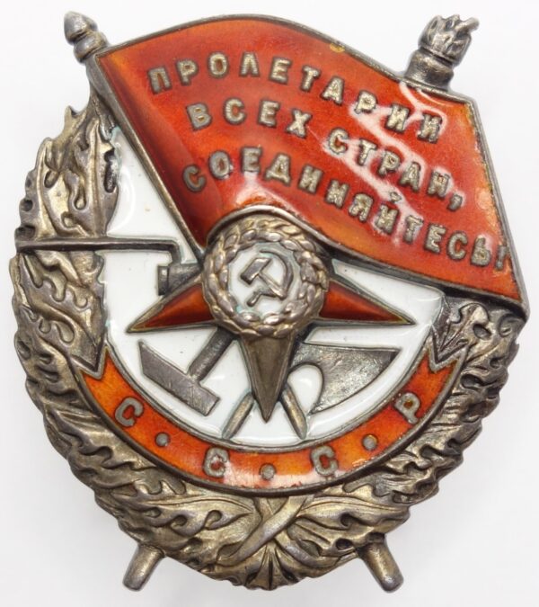 Soviet Order of the Red Banner #67654