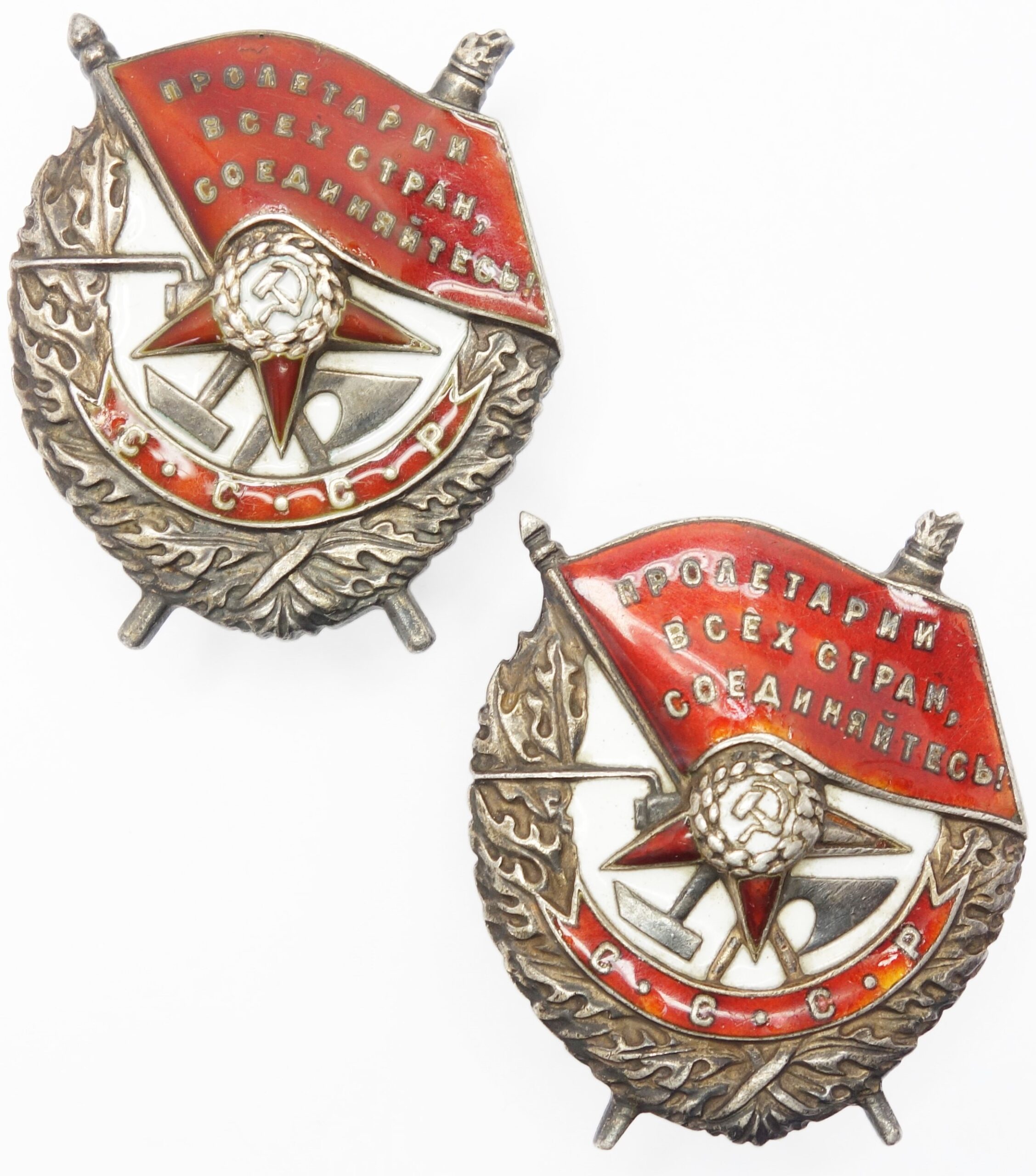 Soviet Order of the Red Banner #28975 & #60507