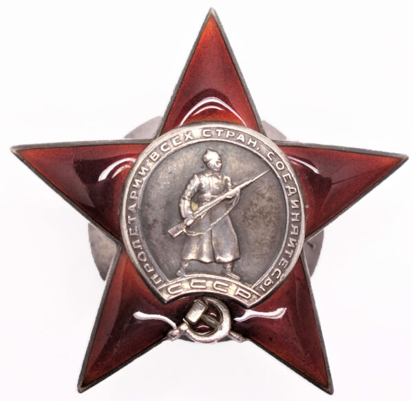 Soviet Order of the Red Star #117459