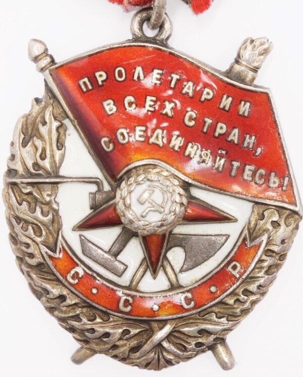 Soviet Order of the Red Banner #80343