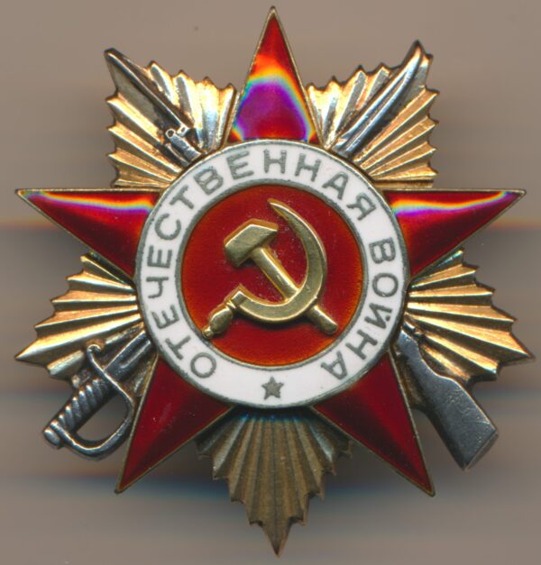 Soviet Order of the Patriotic War 1st class #79899