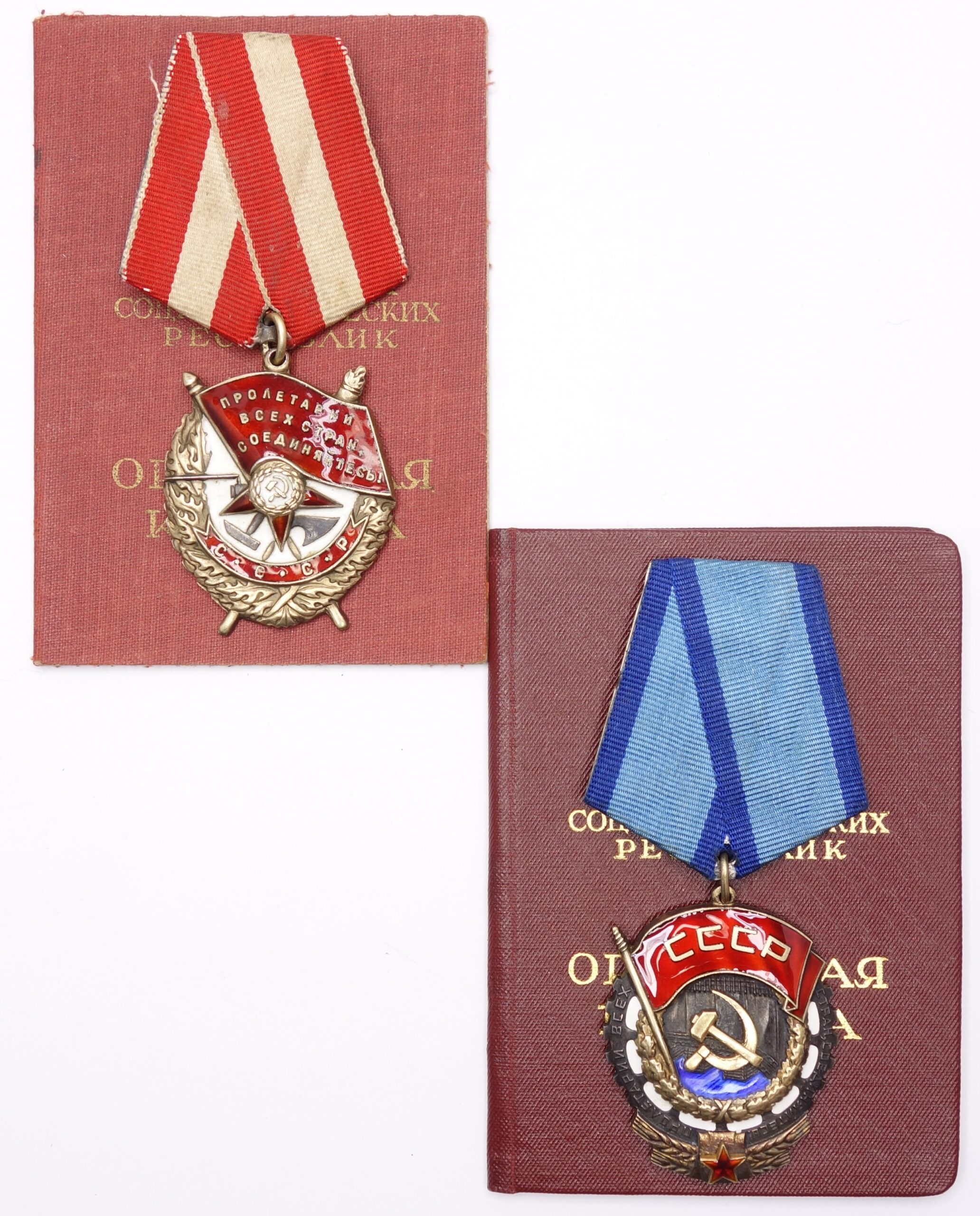 Group of Soviet Orders. Red Banner #212077 and Red Banner of Labor #360323