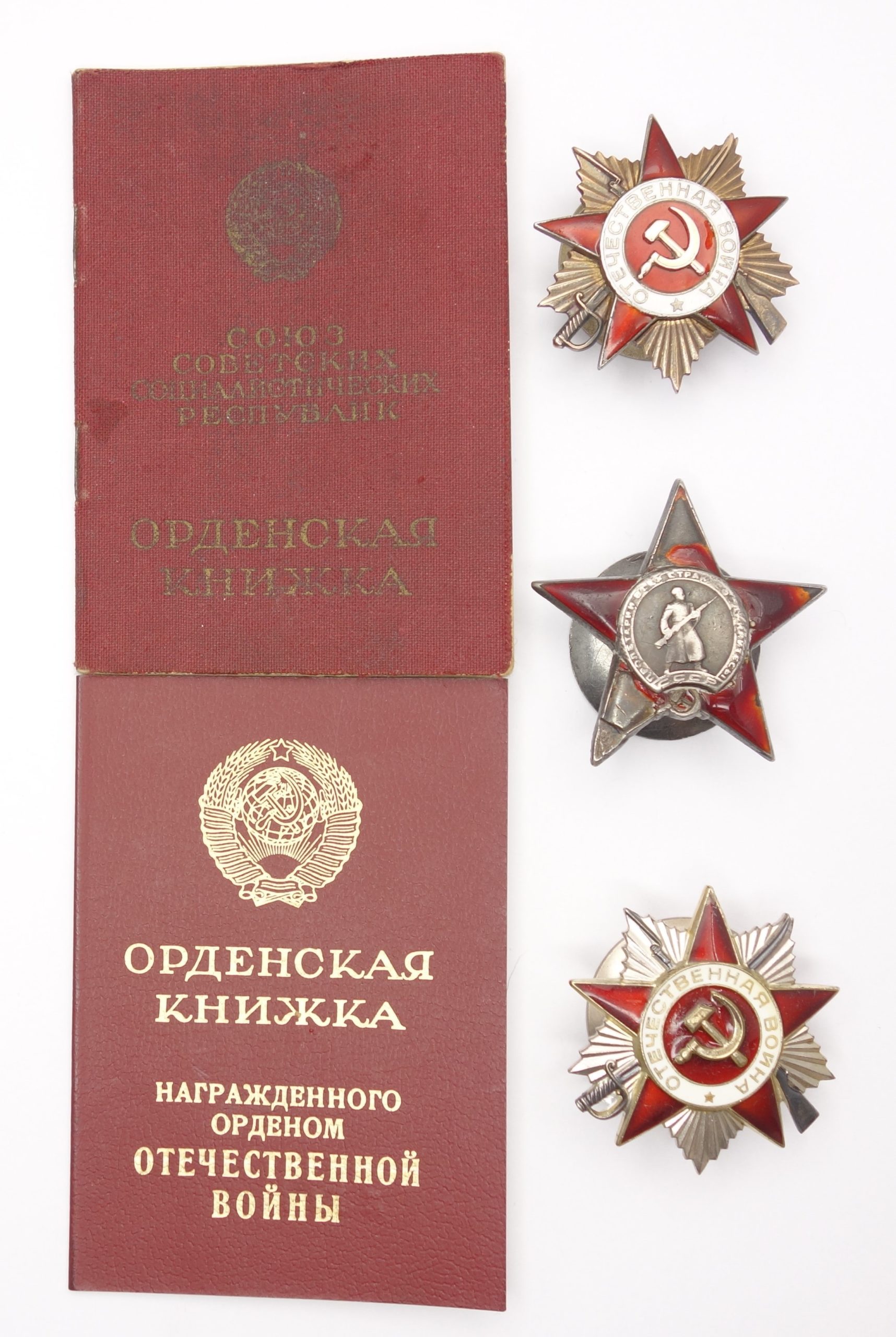 Documented group of an Order of the Patriotic War 1st class #170158, Red Star #569864 and Order of the Patriotic War 2nd class #3747522