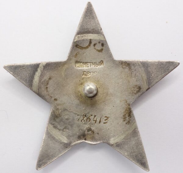 Soviet Order of the Red Star #786413