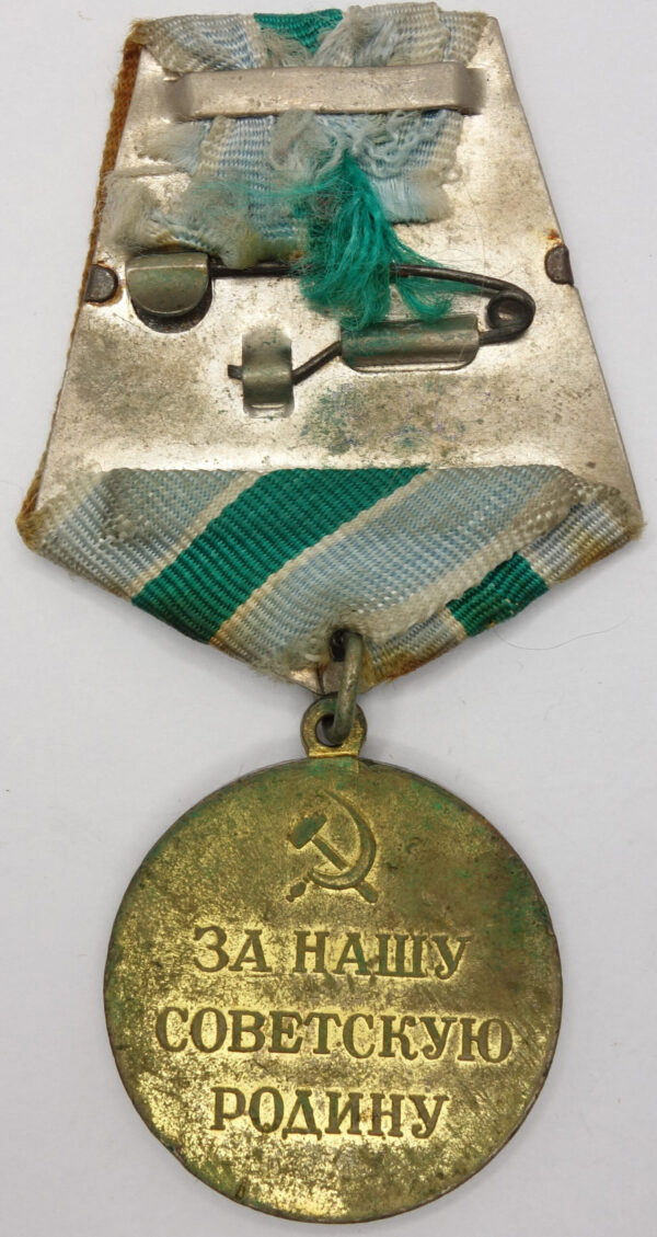 Soviet Medal for the Defense of the Polar Region variation 2