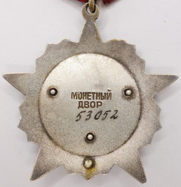 Soviet Order of the October Revolution #53052